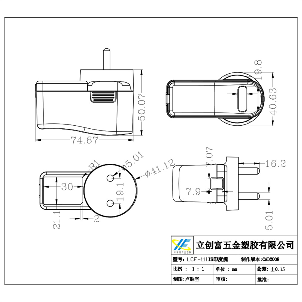 111印度规-6.jpg